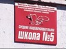 Школы и детсады Саяногорска получают акты готовности