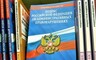 Руководитель предприятия в Хакасии оштрафован