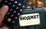 Бюджет Саяногорска хотят увеличить за счет столицы Хакасии?