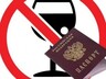 В Черемушках выявлен факт продажи алкоголя несовершеннолетнему
