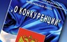 Саяногорская поликлиника вошла в число нарушителей