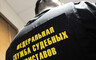 Жительница Саяногорска едва не лишилась имущества из-за долгов
