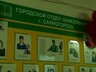 ГорОО Саяногорска 40 лет