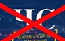 В Хакасии снят режим ЧС, продлившийся восемь с половиной месяца
