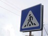 ДТП на пешеходном переходе Саяногорск, водитель скрылся
