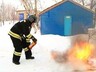 Огнетушитель поможет сберечь ваше имущество