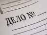 Житель Саяногорска обокрал тещу