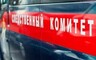 Житель Хакасии до смерти запинал своего гостя