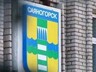 Саяногорск присоединился в экоакции «Час земли»