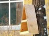 В Краеведческом музее выберут «Лучший домик для птиц»