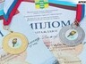 Саяногорцы успешно выступили на параспартакиаде