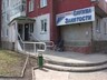 Центр занятости приглашает на акцию