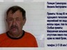 Розыск пропавшего саяногорца продолжается