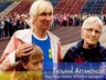 За любовь к бегу – велосипед!