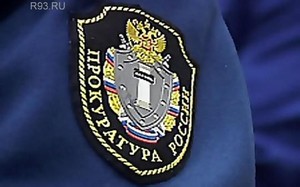 В какие развлекательные учреждения прокуратура Хакасии не рекомендует ходить