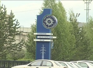 Саяногорск лидер по долгам за электричество
