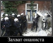 Саяногорск Инфо - Присоединённое изображение