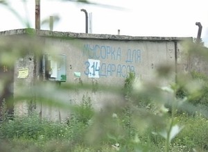 В Саяногорске педофил совратил 11 летнего подростка