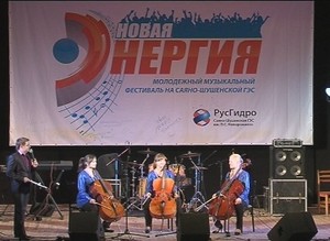 Стали известны имена победителей нового молодежного музыкального фестиваля «Возрождение. Новая энергия»