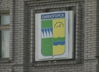 Саяногорцев примет заместитель Главы Хакасии Владимир Крафт