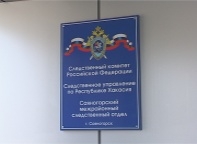 Дело саяногорского маньяка передано в суд