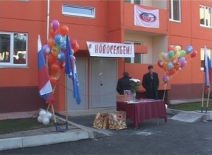 Шестнадцать семей заводчан получили ключи от новых квартир