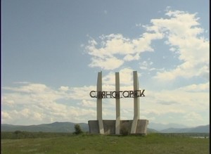 Саяногорск готовится к Дню рождения