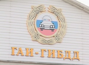 В Саяногорске произошло ДТП с участием пешехода