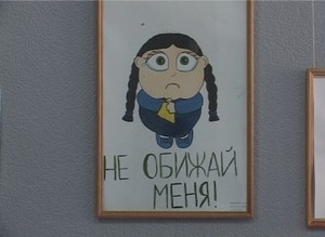 Саяногорские дети выступили против насилия