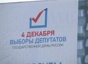 За ходом выборов в Саяногорске можно будет наблюдать через Интернет