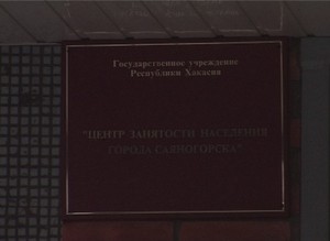 Двойной доход стал поводом для возбуждения уголовного дела