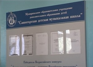 Обвиняемому в изнасиловании саяногорской девочки предъявленно обвинение