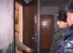 «Внимание - неблагополучная семья»