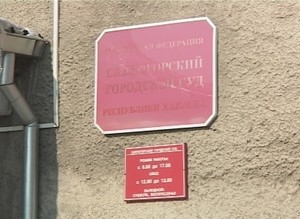 Жительница Саяногорска осуждена за серию краж