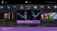 Саяногорск Инфо - Присоединённое изображение