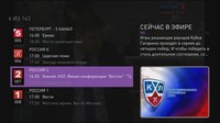 Саяногорск Инфо - Присоединённое изображение