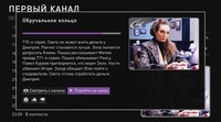 Саяногорск Инфо - Присоединённое изображение