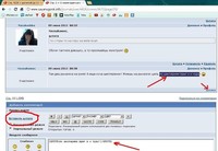 Саяногорск Инфо - Присоединённое изображение