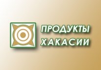 Сельхозтовары Хакасии отметят специальным знаком