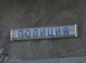 В Хакасии зафиксирован новый для республики вид мошенничества