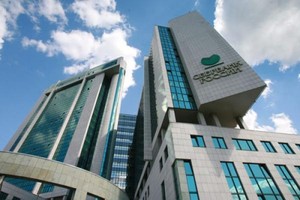 ОАО «Сбербанк России» откроет в Саяногорске первый расширенный офис нового формата