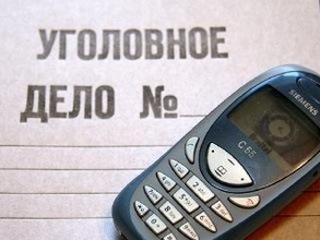 Полицейские Саяногорска расследуют дело о краже дорогого мобильного телефона