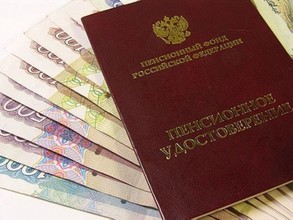 В Хакасии трудовые пенсии повышены на 6,6%