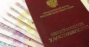 Ресбюджет выделит два миллиона на социалку Саяногорска