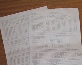 До 1 апреля управляющие компании Хакасии обязаны сделать перерасчет квартплаты