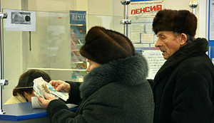 С сегодняшнего дня увеличены трудовые пенсии по старости