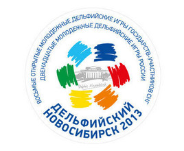 Дельфийцы Хакасии возвращаются с победами