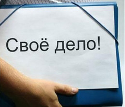 Имя «Предпринимателя года» станет известно в ноябре