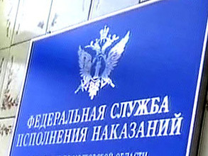 В Саяногорске правоохранители провели «круглый стол», посвященный адаптации ранее осужденных лиц
