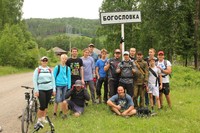 Саяногорск Инфо - Присоединённое изображение